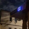 Логотип телеграм канала @areamsk — Москва районы 🔥