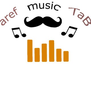 لوگوی کانال تلگرام aref_music — Aref music TaB