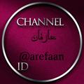 لوگوی کانال تلگرام arefaan — عارفان
