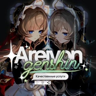Логотип телеграм канала @areivon_genshin — Услуги по Геншину | качеры