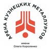 Логотип телеграм канала @arena_nk — Арена кузнецких металлургов им. Олега Короленко