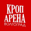 Логотип телеграм канала @arenahallvolga — КРОП АРЕНА Волгоград