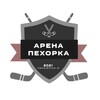 Логотип телеграм канала @arenapekhorka — АренаПехорка