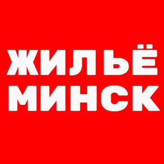 Логотип телеграм канала @arenda_by — Жильё Минск