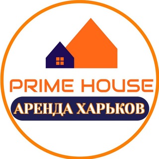 Логотип телеграм канала @arenda_kh_057 — ✨Аренда Харьков ✨Недвижимость АН "Prime House"