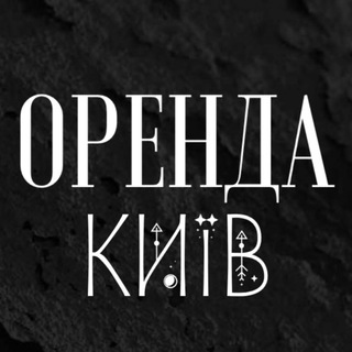 Логотип телеграм -каналу arenda_kieve — ОРЕНДА КВАРТИР КИЇВ