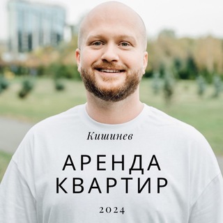 Logo of telegram channel arenda_kishinev — АРЕНДА КИШИНЕВ | Аренда квартир в Кишинёве | Риелтор Кишинев