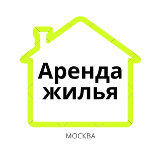 Логотип телеграм канала @arenda_moskva_mo — Аренда Жилья