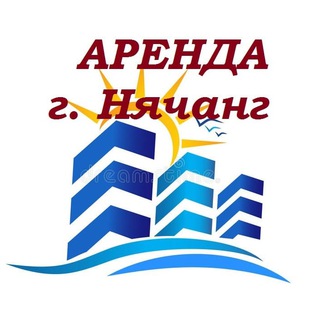 Логотип телеграм канала @arenda_nyachang_zhilye — Нячанг аренда квартир / Обмен валюты / трансфер