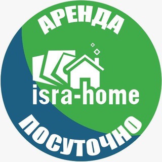 Логотип телеграм канала @arenda_posutochno_israhome — 🏖ISRA HOME ПОСУТОЧНАЯ АРЕНДА КВАРТИР В ИЗРАИЛЕ