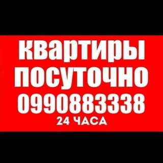Логотип телеграм -каналу arenda_prodazha_izyum — Недвижимость🏡 | Изюм