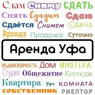 Логотип телеграм канала @arenda_ufa — Аренда Уфа