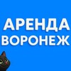 Логотип телеграм канала @arenda036 — Аренда квартир | Воронеж 🏠