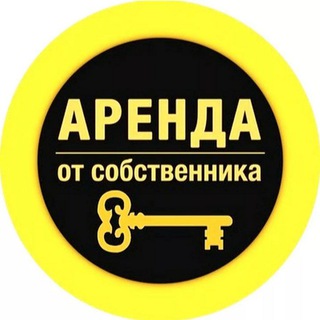 Логотип телеграм канала @arenda124krasnoyarsk — АРЕНДА КРАСНОЯРСК от СОБСТВЕННИКОВ