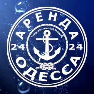 Логотип телеграм -каналу arenda24odessa — АРЕНДА ЖИЛЬЯ ОДЕССА 24