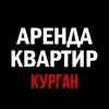 Логотип телеграм канала @arenda_45_ru — Аренда квартир Курган