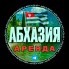 Логотип телеграм канала @arenda_abkhazias — АРЕНДА АБХАЗИЯ ЖИЛЬЕ