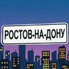 Логотип телеграм канала @arenda_kv_rnd — Аренда жилья Ростов-на-Дону