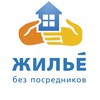 Логотип телеграм канала @arenda_kvartir_tashkenta — ЖИЛЬЁ БЕЗ ПОСРЕДНИКОВ