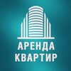 Telegram каналынын логотиби arenda_kvartiry_kg — Аренда квартир в Бишкеке