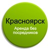 Логотип телеграм канала @arenda_v_krasnoyarske — Снять квартиру в Красноярске