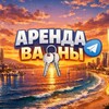 Logo of telegram channel arenda_v_varna — Аренда Варна / Недвижимость Продажа