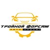 Логотип телеграм канала @arendaautokrsk — Автомобили под такси Красноярск