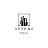 Telegram kanalining logotibi arendachirchik — Объявления|Аренда