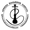 Логотип телеграм -каналу arendakalyanovodessa — Аренда кальянов Одесса