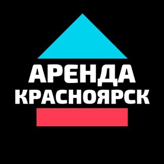 Логотип телеграм канала @arendakrasnoyarsk — Красноярск Аренда Жилья БЕЗ ПОСРЕДНИКОВ