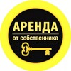 Логотип телеграм канала @arendakrasnoyarska — Аренда Красноярска от СОБСТВЕННИКОВ