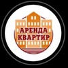 Telegram каналынын логотиби arendakvartirbishkek312 — 🏢 АРЕНДА КВАРТИР БИШКЕК📍