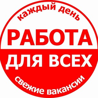 Telegram kanalining logotibi arendakvartirsamarqand — Работа в Самарканде Samarqand Ish E'lonlari