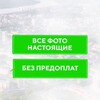 Логотип телеграм канала @arendakvartirvpermi — Аренда квартир | Пермь | Недвижимость