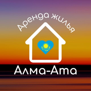 Логотип телеграм канала @arendalmaata — Аренда жилья - Алма-Ата