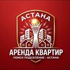 Telegram арнасының логотипі arendam0 — Астана Квартира Подселение Квартиры