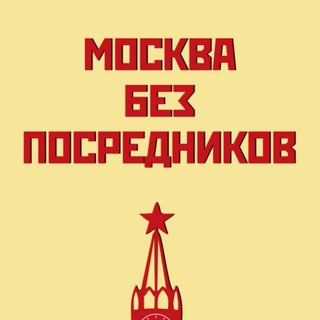 Логотип телеграм канала @arendamsc — Аренда квартиры Москва