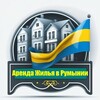 Telegram channel Аренда Мамая, Констанца logo