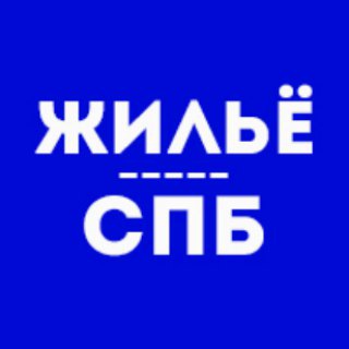 Логотип телеграм канала @arendaspb_lo — Жильё СПб и ЛО