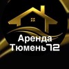 Логотип телеграм канала @arendatumen72rus — Недвижимость Тюмень Аренда Продажа