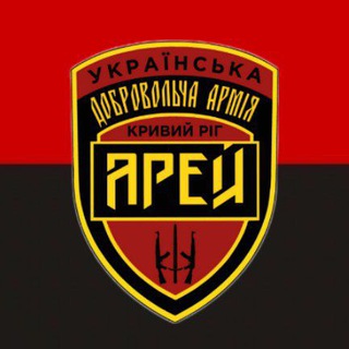 Логотип телеграм -каналу arey_uda — 7-й ОШБ "АРЕЙ" УДА