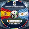 Логотип телеграм -каналу argentina_spaine — Трансляція Аргентина Іспанія