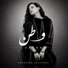 لوگوی کانال تلگرام arghavanhajivandi — Arghavan Hajivandi