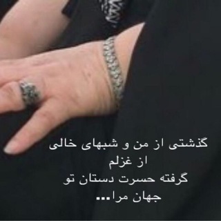 لوگوی کانال تلگرام arghavanihayam — ارغوانی ها