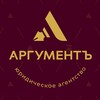 Логотип телеграм канала @argumentlegal — Юридический АргументЪ