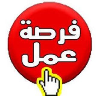 لوگوی کانال تلگرام arh1g — فرص عمل /قناه احمد الكرعاوي