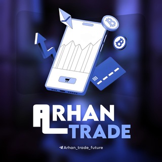 لوگوی کانال تلگرام arhan_trade_future — Arhan trade