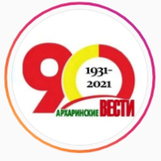 Логотип телеграм канала @arharanews — Архаринские вести