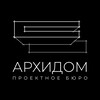 Логотип телеграм канала @arhidom36 — Архидом I проекты домов и интерьеров