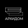 Логотип телеграм канала @arhidom_buro — Архидом | проекты домов и интерьеров